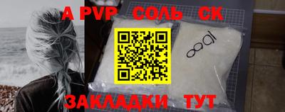 бошки Изобильный