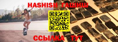 гашик Ипатово