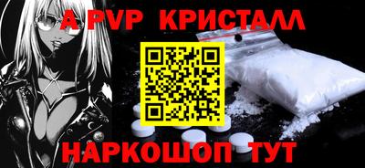 гашик Ипатово