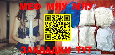 гашик Ипатово
