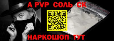 гашик Ипатово