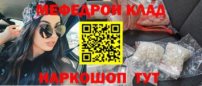 гашик Ипатово