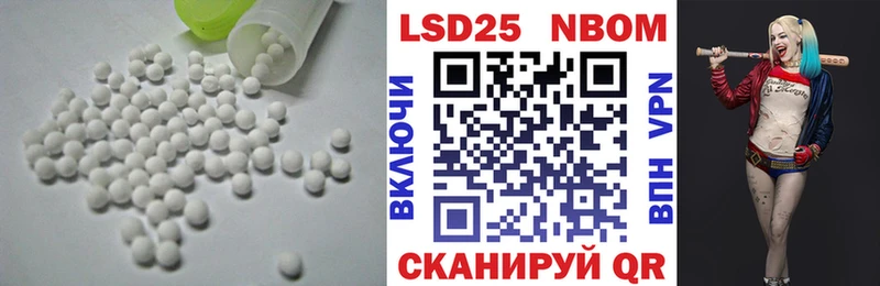 купить наркоту  Верхняя Салда  Лсд 25 экстази кислота 