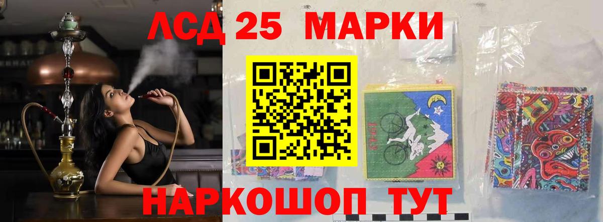 LSD-25 экстази ecstasy Верхняя Салда