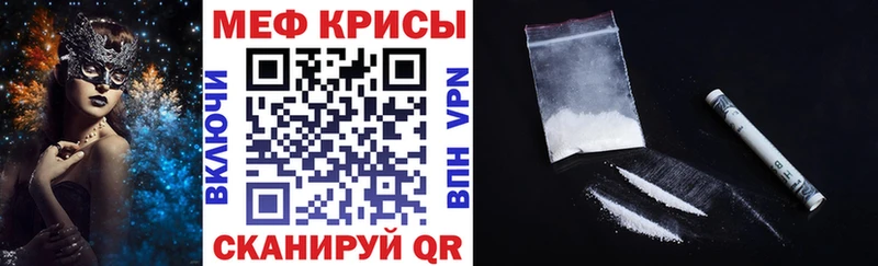 блэк спрут   купить закладку  Верхняя Салда  МЯУ-МЯУ мука 