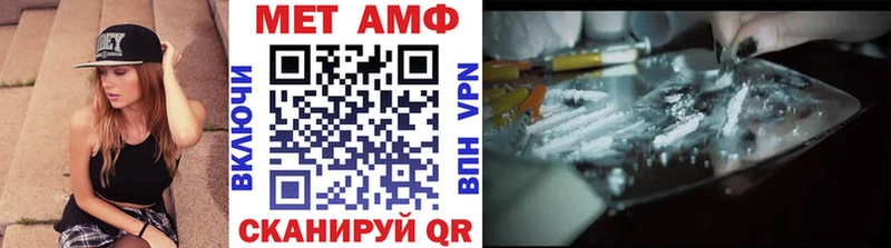 МЕТАМФЕТАМИН винт  Верхняя Салда 