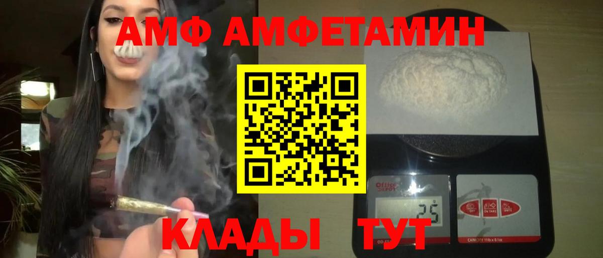 Верхняя Салда  МЕТАМФЕТАМИН Methamphetamine  Вход с VPN 