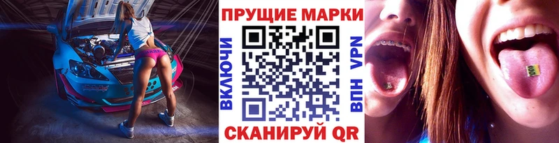 Марки 25I-NBOMe 1,5мг Верхняя Салда