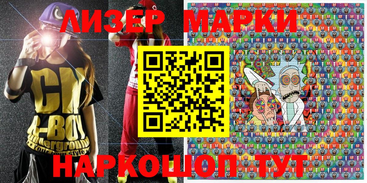 Верхняя Салда  Марки N-bome 1,8мг  Вход с VPN 