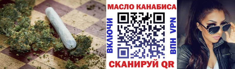 гидра   Верхняя Салда  Дистиллят ТГК концентрат 