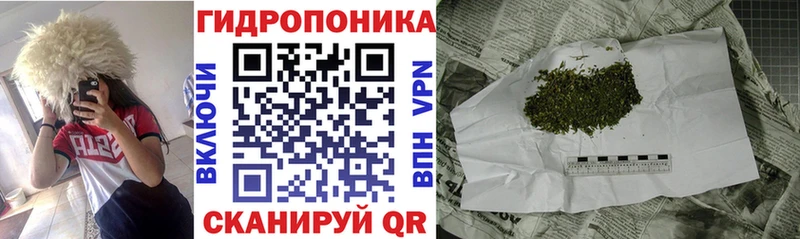 Конопля THC 21% Верхняя Салда