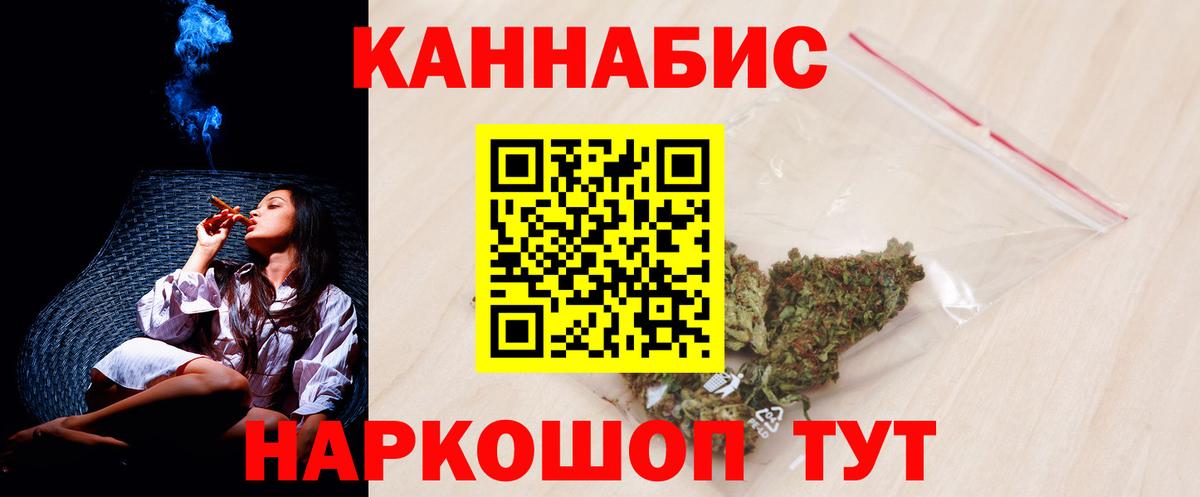 Верхняя Салда  Бошки марихуана индика  Каннабис LSD WEED  Вход с VPN 
